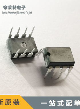 MC34063 电源控制器芯片 UTC原装全新 MC34063AL DIP-8直插