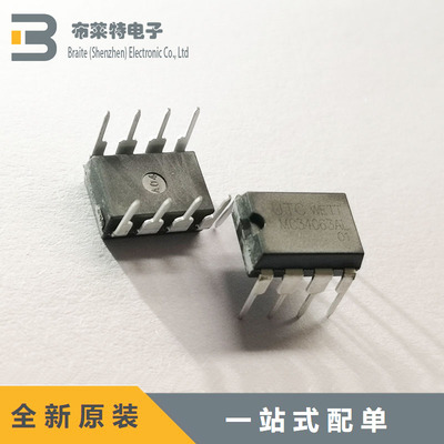 全新原装电源控制器芯片UTC