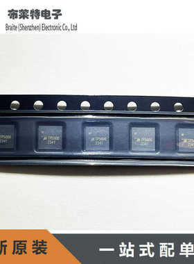 TOPPOWER 全新原装 TP5000-QFN16 电池管理IC QFN-16