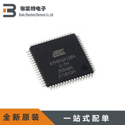 MICROCHIP微控制器单片机芯片