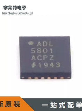 ADL5801ACPZ-R7 手机RF混频器 LFCSP-24 全新原装 有源混频器