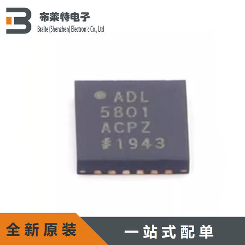 ADI手机RF混频器全新原装