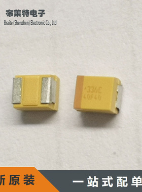 贴片钽电容3528 33UF±10% 16V B型 TAJB336K016RNJ 100kHz