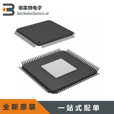 STL9680TR正品原装接口专用