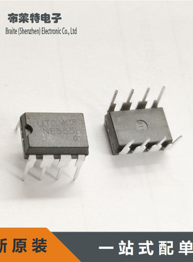 NE555L-D08-T 直插DIP-8 UTC原装 时钟振荡器 定时器 NE555L