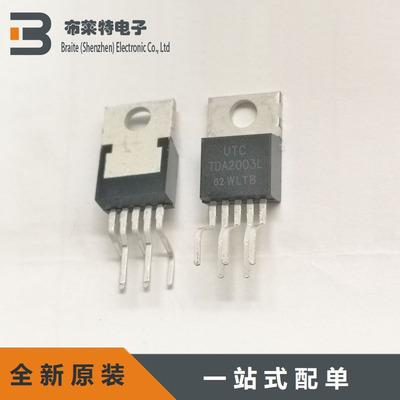 单声道音频功率放大器UTC