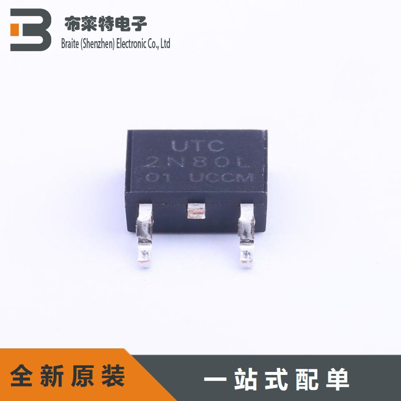 MOS场效应管UTC全新原装