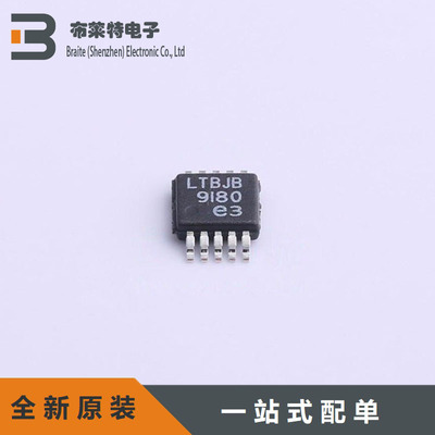 ADI原装进口LDO线性稳压器