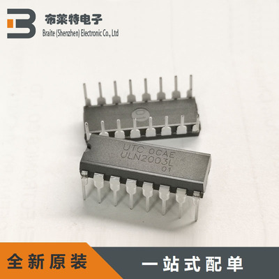 ULN2003L-D16-T 全新原装UTC 达林顿晶体管阵列 DIP16 ULN2003L