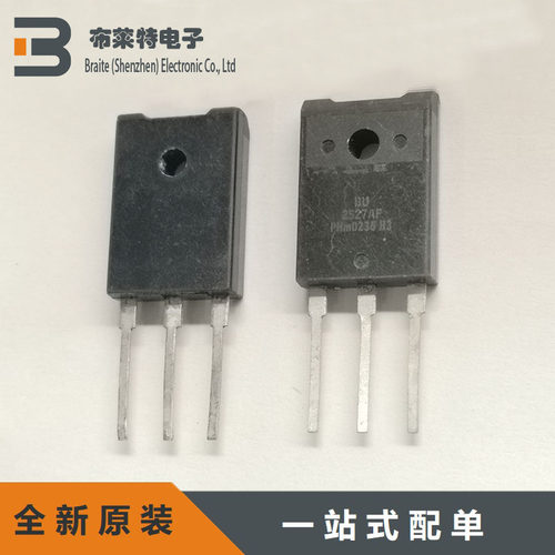 NPN三极管大功率显示行管SPTECH