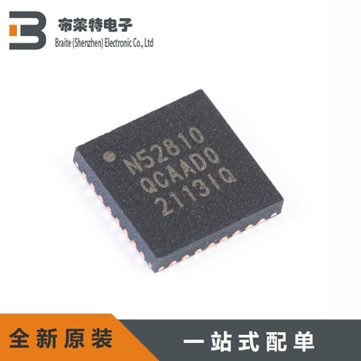 NORDIC无线收发芯片正品原装