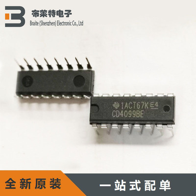 可寻址锁存器TI全新原装