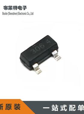 原装正品ON FDN306P 场效应管 P沟道 SOT-23 电池管理IC