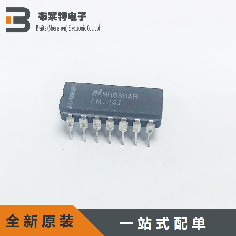 LM124 LM124J 运算放大器 CDIP-14 全新进口原装正品 电源芯片