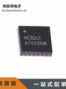 单片机 HC32L110C6UA-SFN20TR 微控制芯片 全新原装 QFN-20