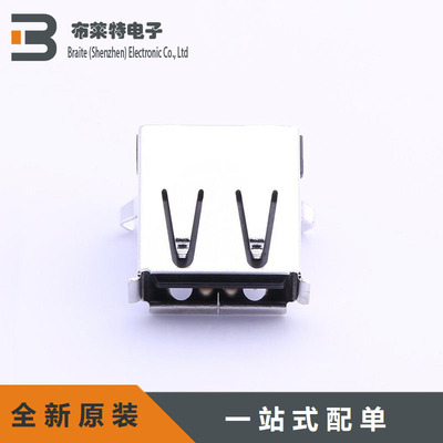 TE/泰科USB连接器全新原装