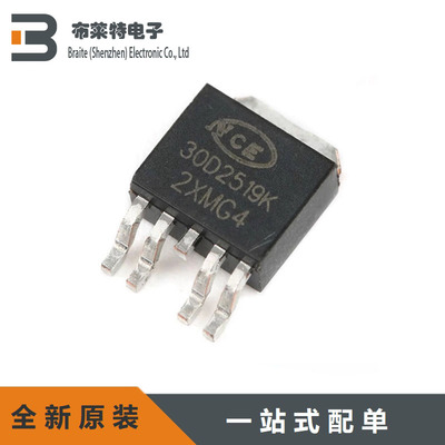NCE原装场效应管30V耐压