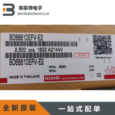 电机驱动芯片ROHM全新原装