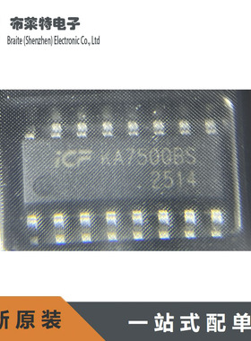 原装 KA7500BS KA7500B 贴片SOP-16 电源管理芯片