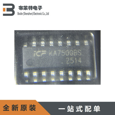 原装ICF电源管理芯片贴片