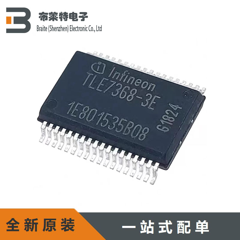 Infineon线性稳压器全新原装