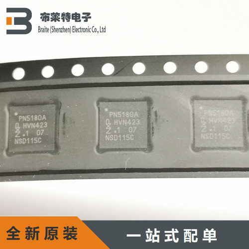 全新原装射频卡芯片NXP