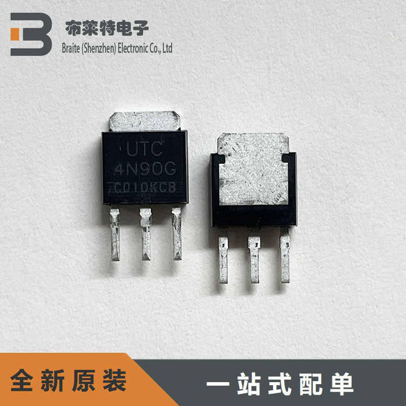UTC原装MOS场效应管N沟道