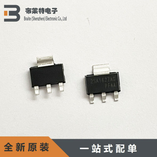 全新原装BJT三极管UTC
