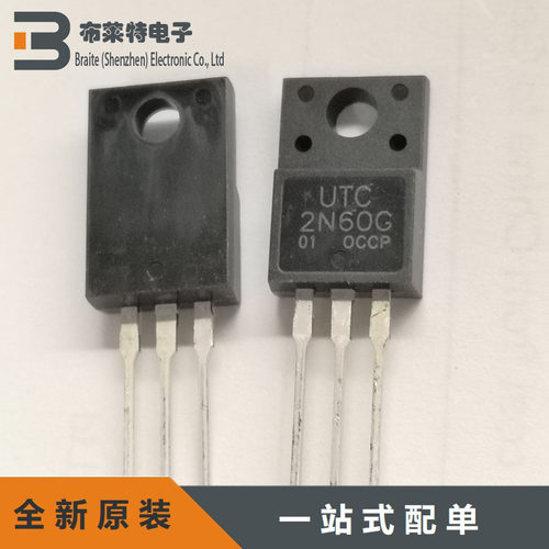 全新原装UTCMOS场效应管