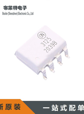 正品原装 FOD3125SD 光耦-逻辑输出 FOD3125 门极驱动器