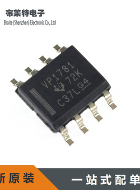 SN65HVD1781DR TI全新原装 收发器芯片 丝印VP1781 贴片SOP8