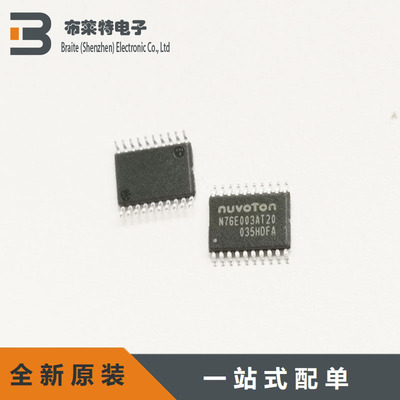 NUVOTONMCU单片机原装