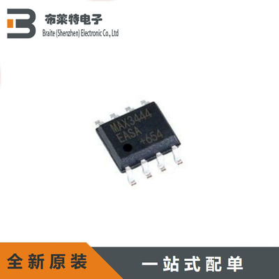 MAXIM以太网芯片全新原装