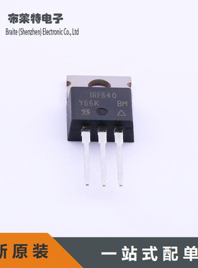 全新原装VISHAY IRF640PBF 场效应管MOS管 直插TO-220
