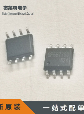 SF5877SGT SOP8贴片 稳压控制器 全新原装 SF5877SG