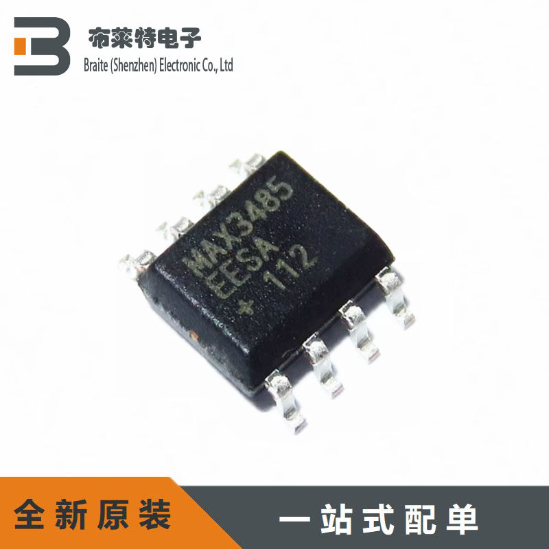 ADI/MAXIM收发器芯片进口原装