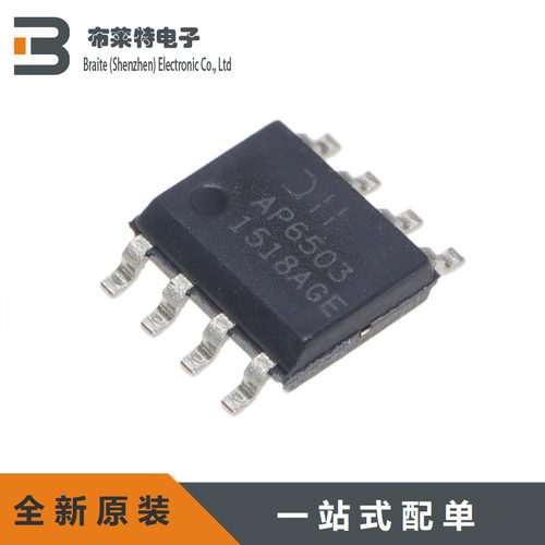 DIODES电源芯片全新原装