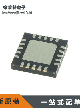 正品原装 EN5311QI QFN-20-EP N5311 电源模块 稳压器芯片