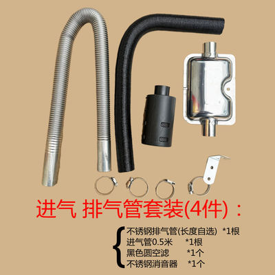 柴暖废气管排气驻车加热器暖风管