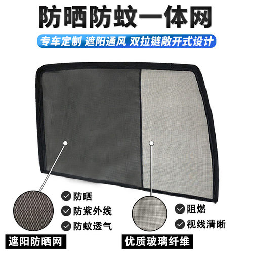 解放J6pvlg德龙欧曼钢骨架纱窗网