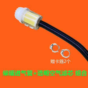 柴油驻车加热器25进气管车载暖风机空气过滤器燃油空气暖柴暖空滤