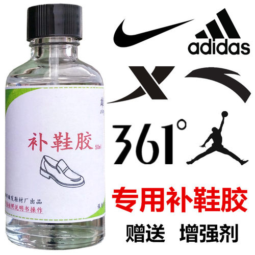 德国透明PXT4S防水万能胶