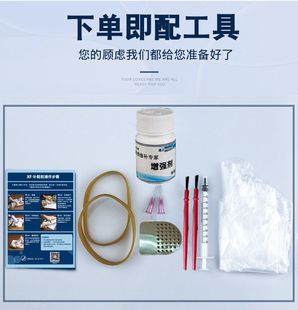 匡威万斯帆布运动vans鞋胶aj粘鞋专用胶补鞋胶水强力软胶万能防水