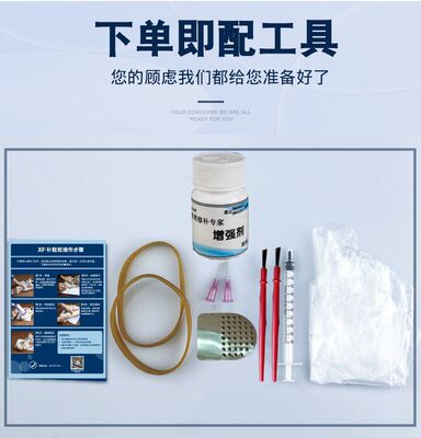补鞋开胶专用粘鞋底软胶强力鞋厂粘阿迪耐克匡威万斯帆布运动vans