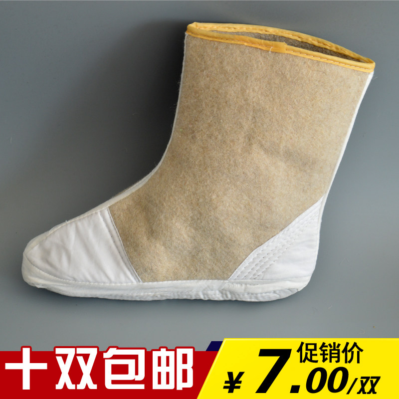羊毛毡雨靴劳保袜子包邮