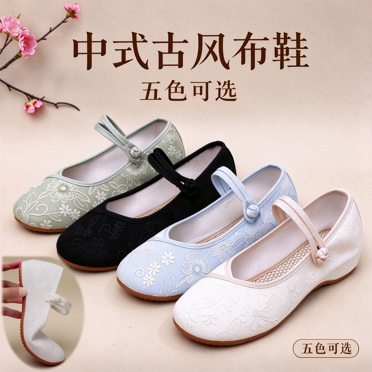 软底布鞋无绣花平底中年妈妈民族
