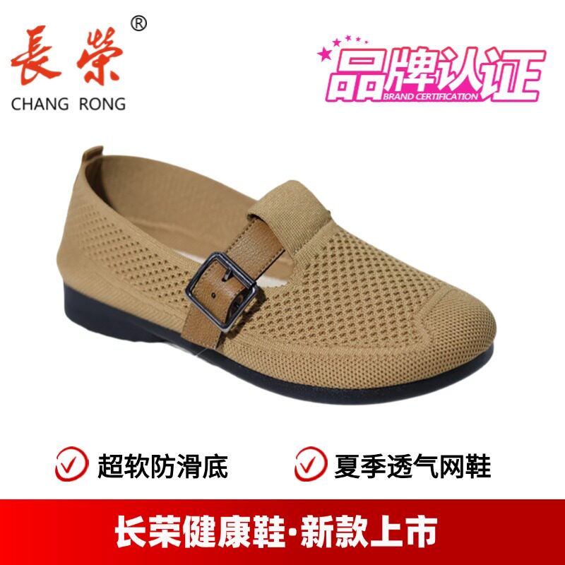 长荣老北京布鞋女鞋平底单鞋休闲传统布鞋
