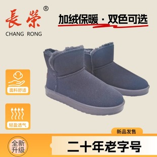 捂脚神器男靴子 雪地靴黑色防滑软底中老年棉鞋 冬季 休闲棉靴时尚