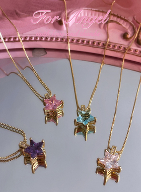 五角星锆石超闪绝美甜美