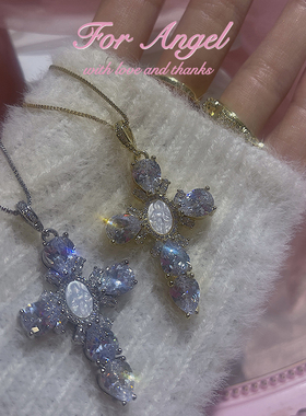 十字架吊坠超闪镶锆镀金项链